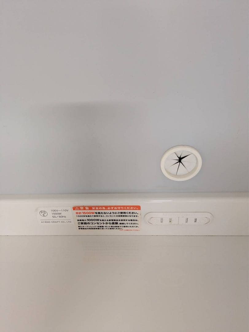 大幅値下げ9月27日まで】綾野製作所 食器棚 キッチンカウンター - メルカリ