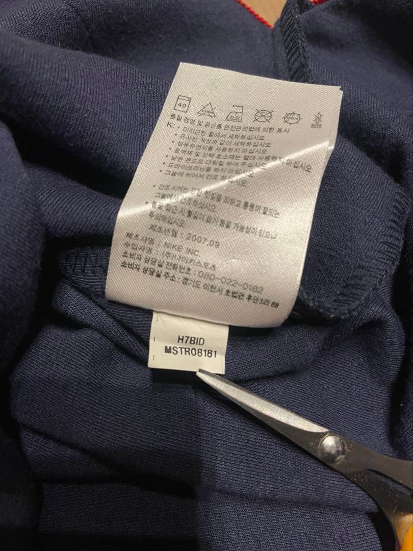 NIKE マイケルジョーダンアメリカ代表シューティングジャージ