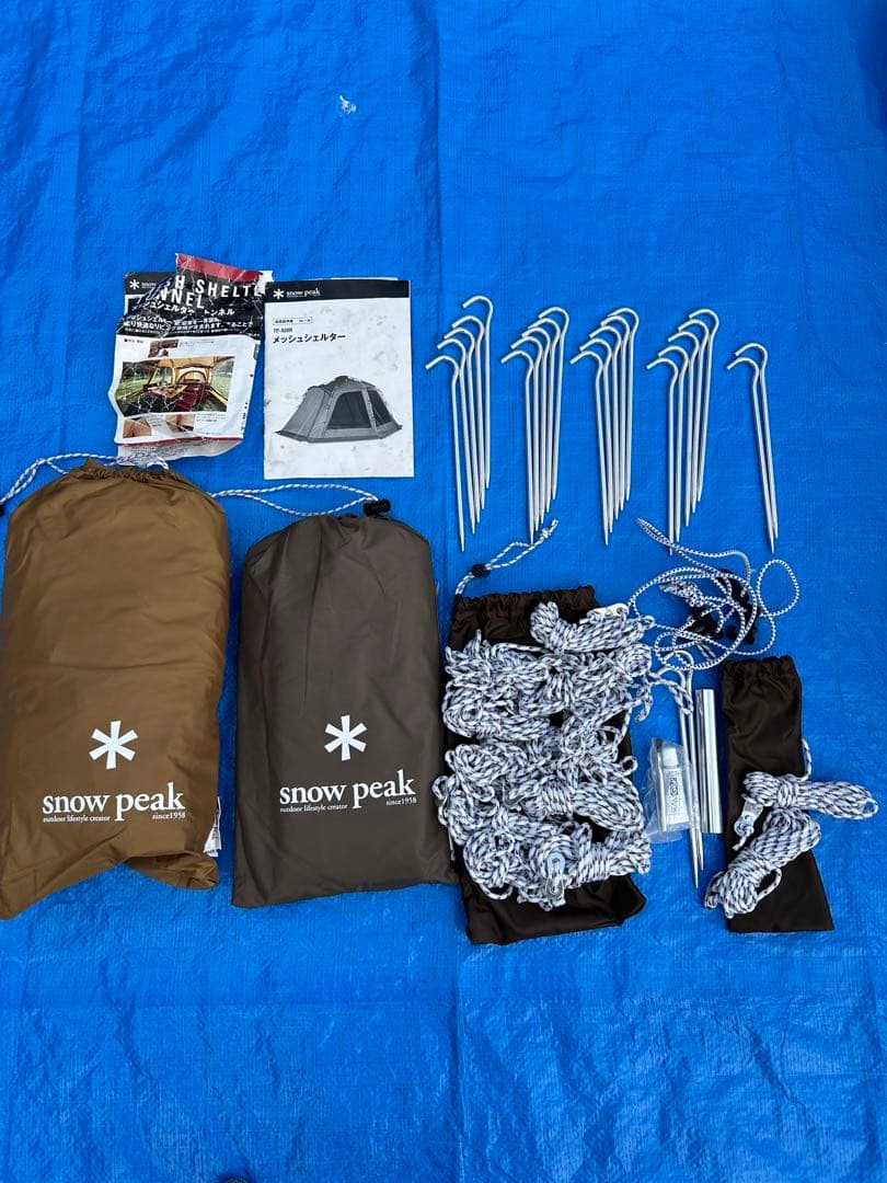 スノーピーク メッシュシェルター TP-920R