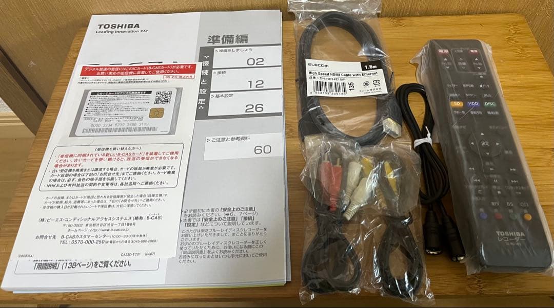 東芝REGZA HDD&ブルーレイレコーダー D-BZ500 未使用品