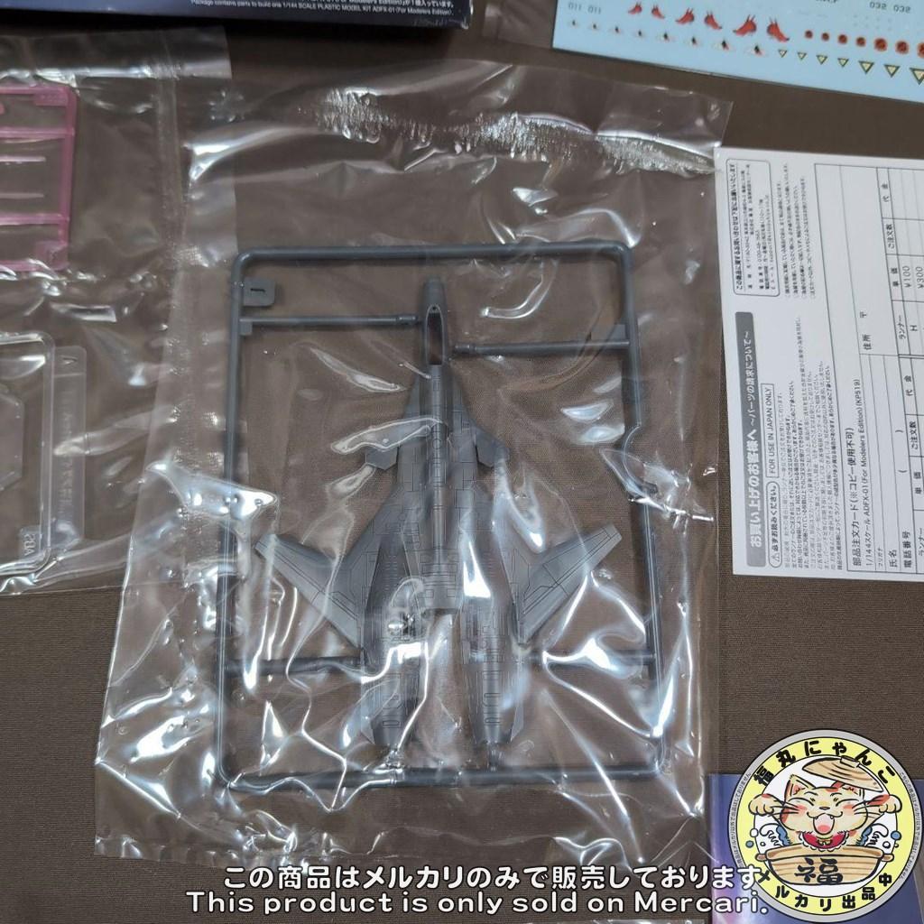 ADFX-01〈For Modelers Edition〉　ACE COMBAT