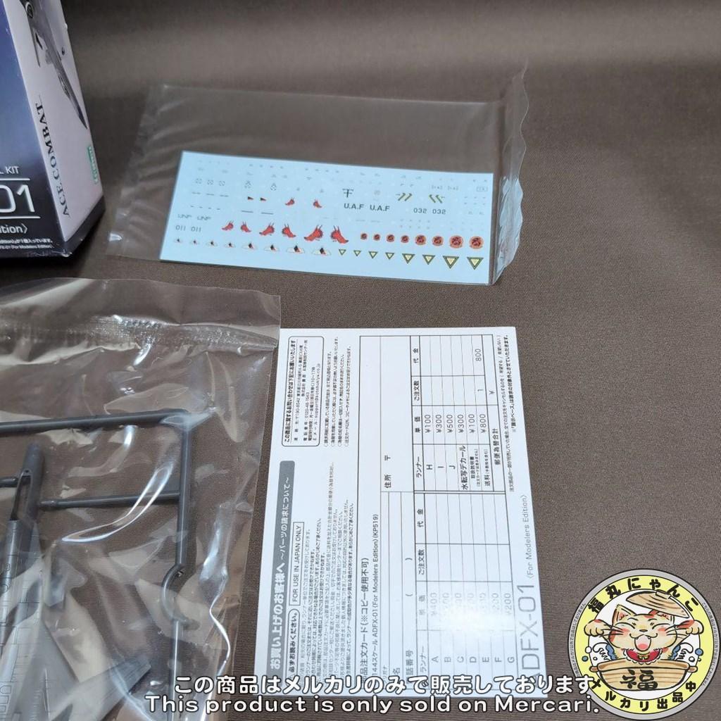 ADFX-01〈For Modelers Edition〉　ACE COMBAT