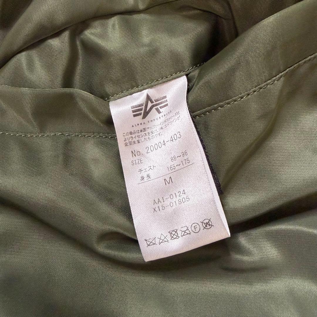 【美品】アルファインダストリーズ MA-1 フライトジャケット カーキ Mサイズ