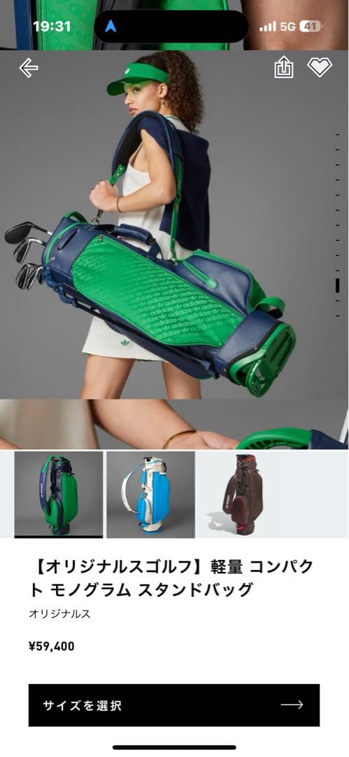 adidas コンパクトモノグラムスタンドバッグ