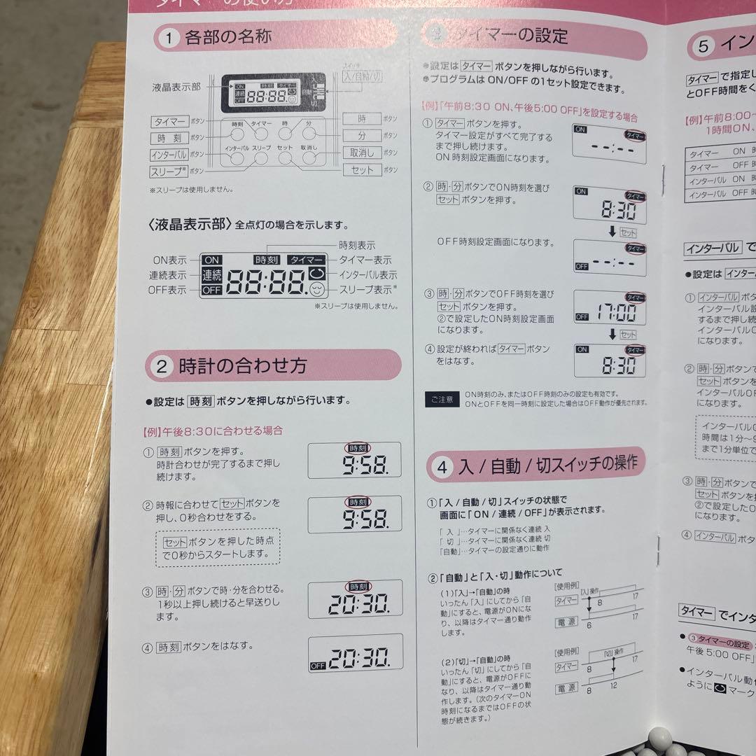 ISA‼️濡れない足湯　おもてなしあしゆ　YK-A101 ユメロン黒川