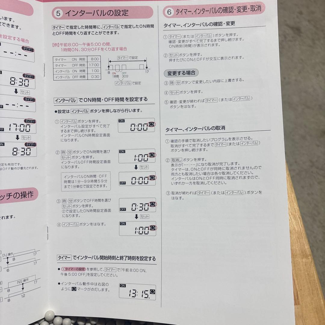 ISA‼️濡れない足湯　おもてなしあしゆ　YK-A101 ユメロン黒川