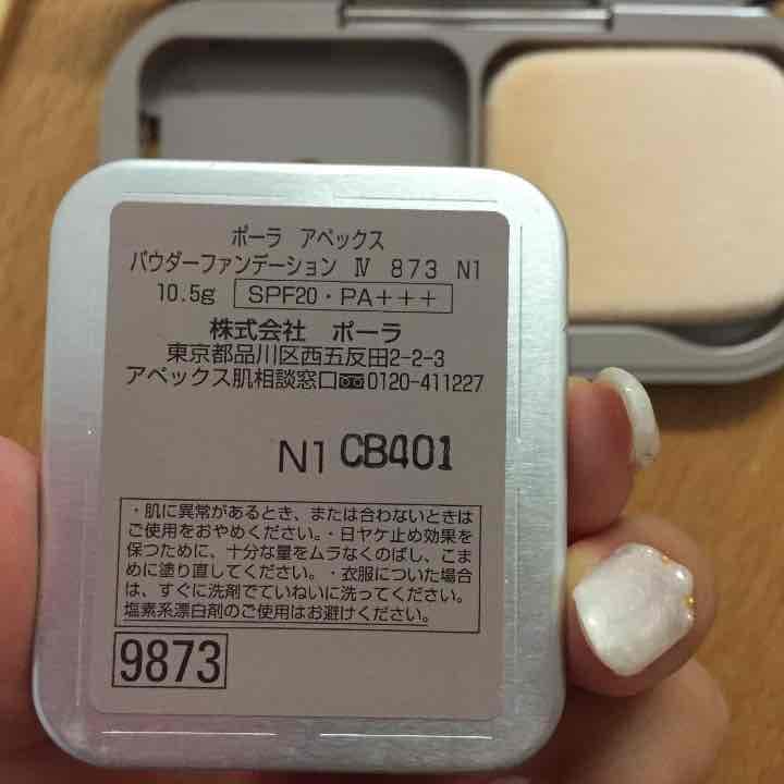 POLA❤️ファンデーション❤️美品❤️