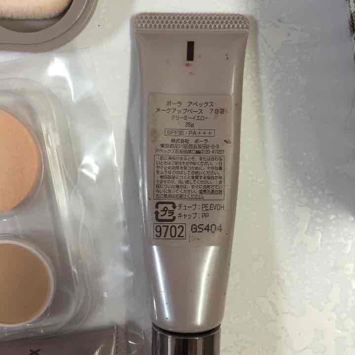 POLA❤️ファンデーション❤️美品❤️