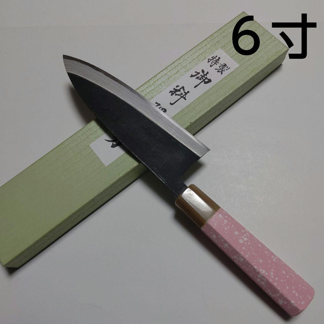 片刃包丁 黒打出刃 北岡英雄作