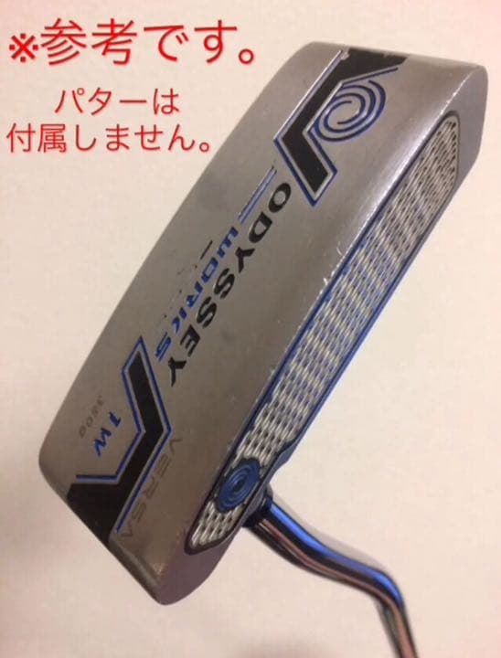 【超レア・美品】NIKE JORDAN 10 シカゴ ナンバリング パターカバー