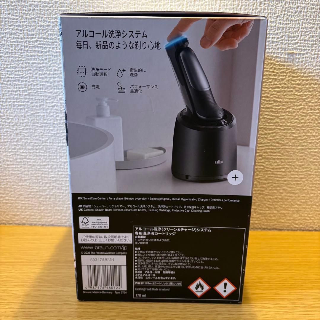 【新品】BRAUN シリーズ７ 電気シェーバー 72-G7500cc