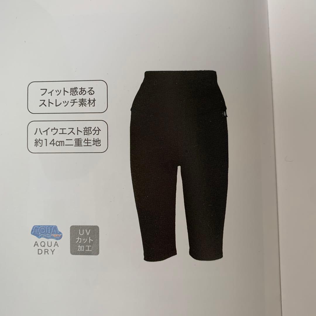 インヴェル　ハイウェストスパッツG