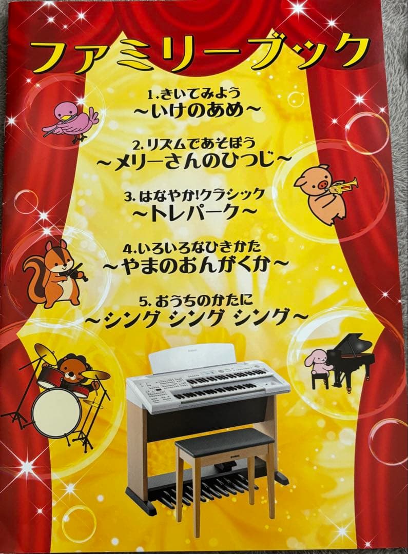 YAMAHA エレクトーン　STAGEA ELB−02 2016年製