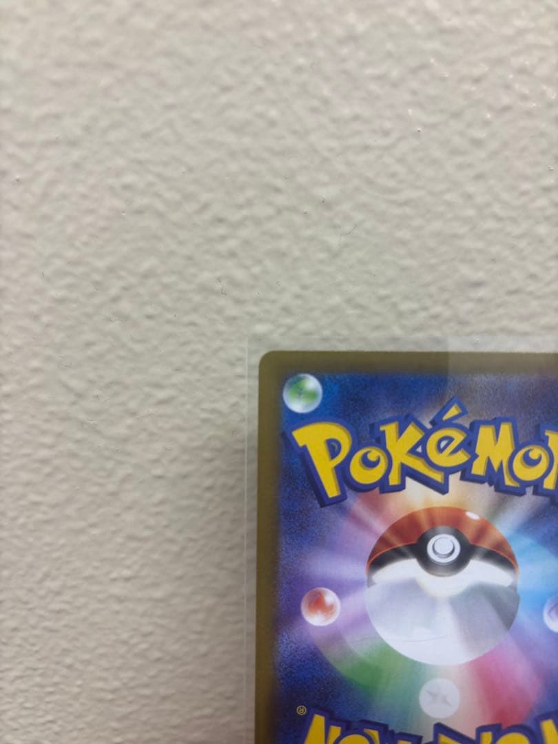 メイのはげまし SAR ムニキスゼロ トレーナーズ サポート