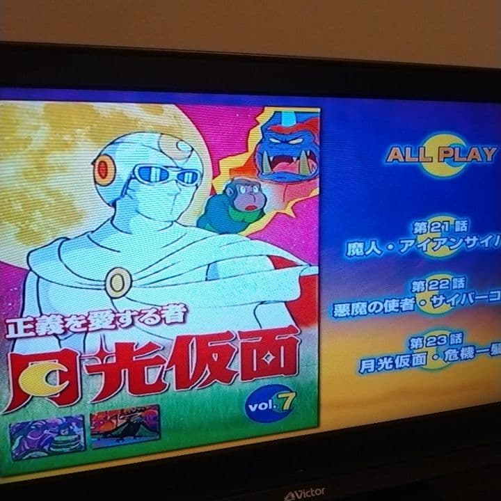 正義を愛する者 月光仮面 DVD アニメ 全12巻　希少 昭和 ヒーロー
