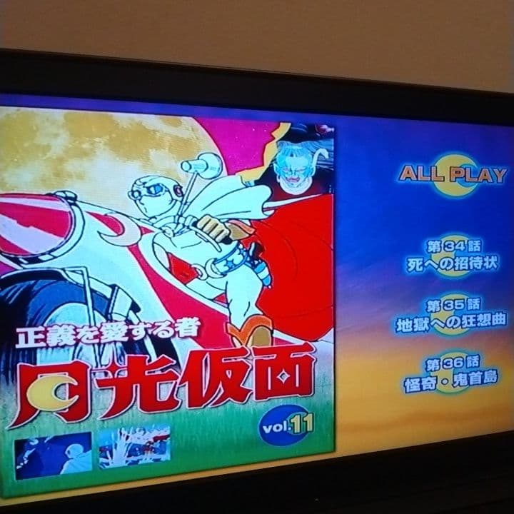 正義を愛する者 月光仮面 DVD アニメ 全12巻　希少 昭和 ヒーロー