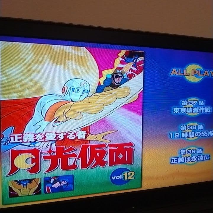 正義を愛する者 月光仮面 DVD アニメ 全12巻　希少 昭和 ヒーロー