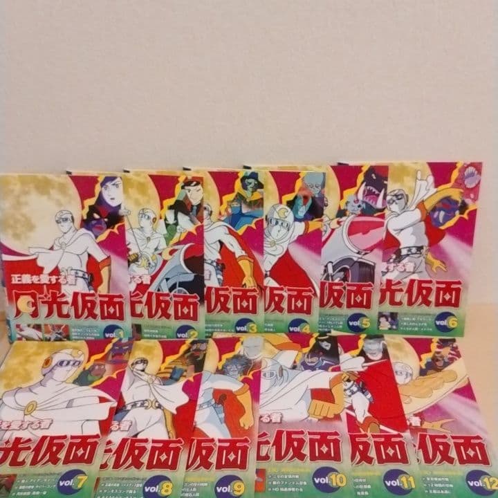 正義を愛する者 月光仮面 DVD アニメ 全12巻　希少 昭和 ヒーロー
