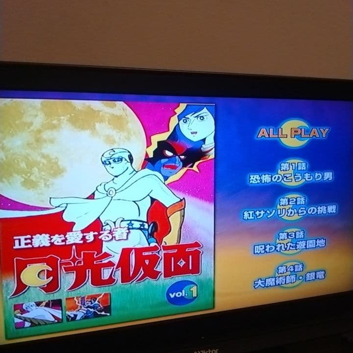 正義を愛する者 月光仮面 DVD アニメ 全12巻　希少 昭和 ヒーロー