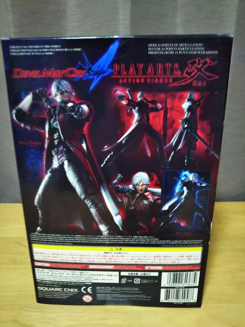 プレイアーツ改 デビルメイクライ4 ダンテ