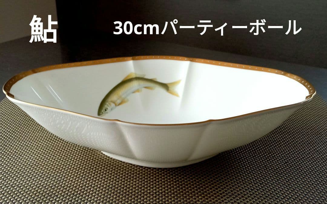 Couronne de Muse パーティーボール 贅を極めた器 NARUMI