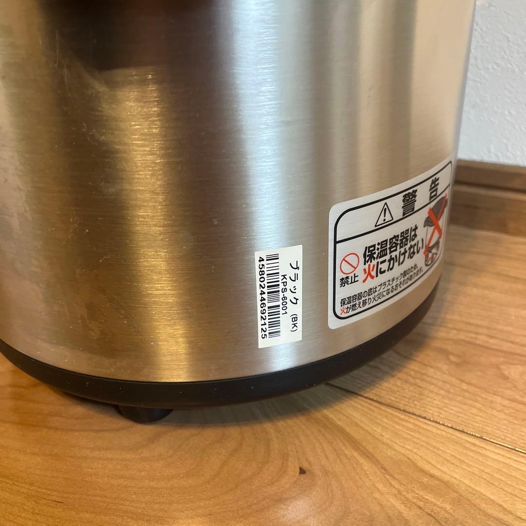 サーモス 真空保温調理器 シャトルシェフ 6.0L ブラック KPS-6001