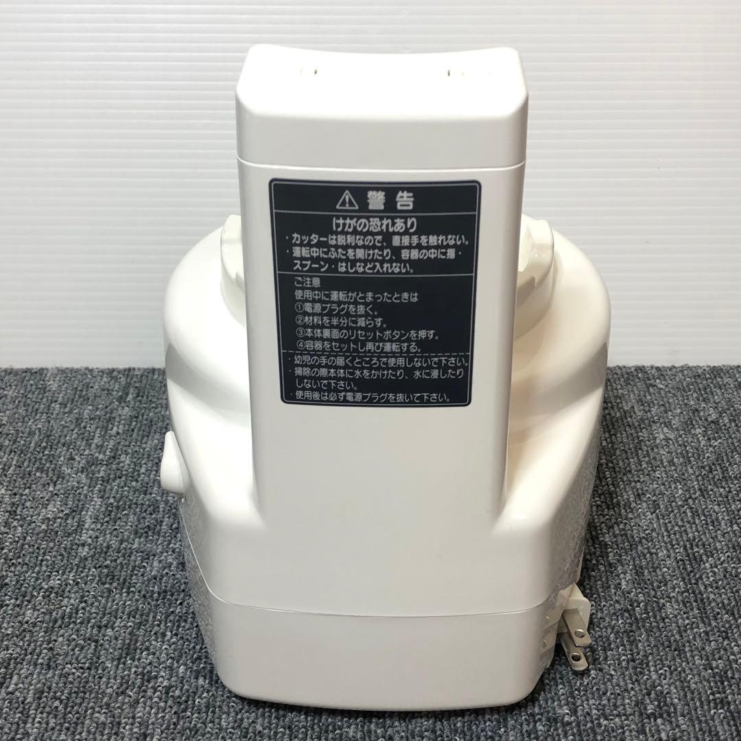 【未使用品】　あじのさと フードプロセッサー　Wスピード Y-2400W