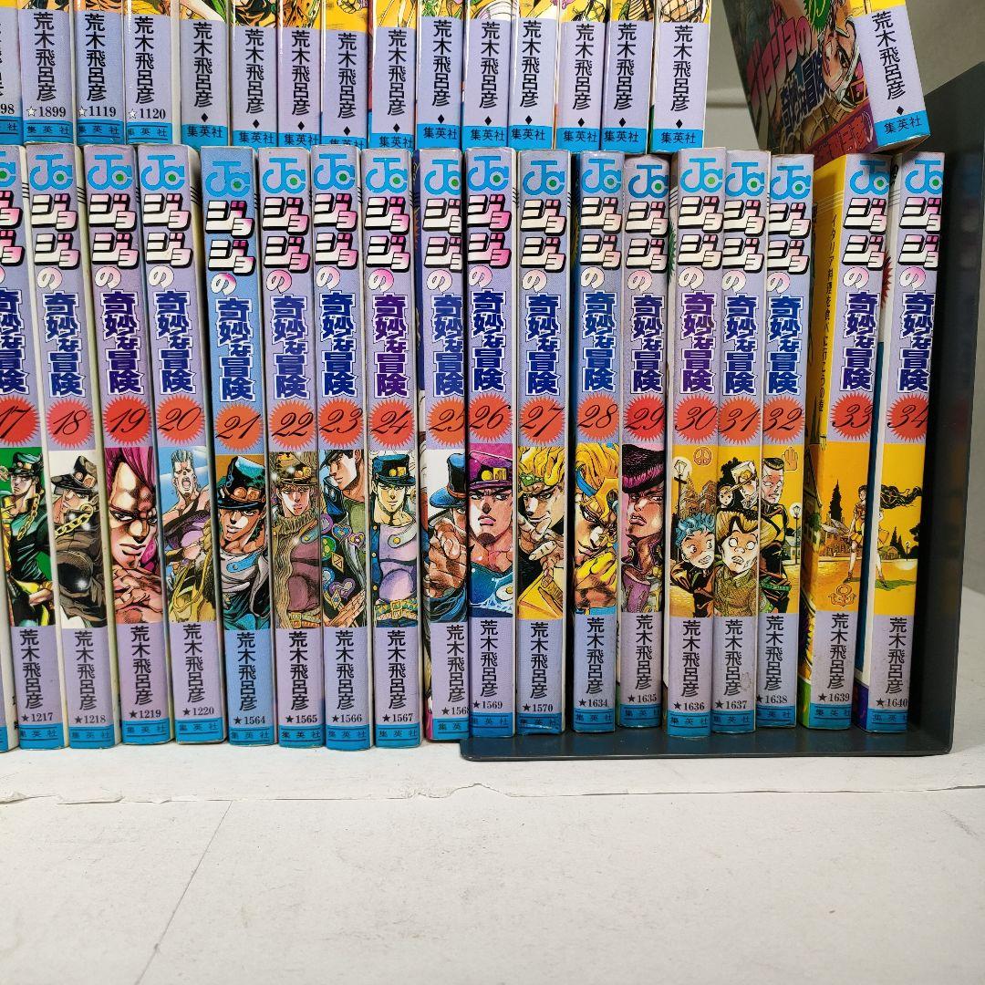 ジョジョの奇妙な冒険 全63巻セット 荒木飛呂彦 - メルカリ