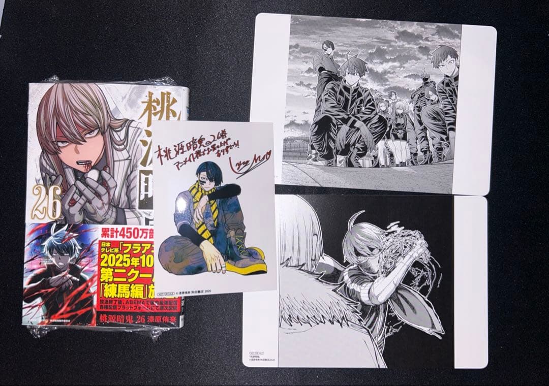 桃源暗鬼 26巻 アニメイト特典 4点セット - メルカリ