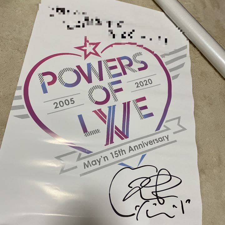 May'n 直筆サイン入りポスター(15周年記念15名限定 - メルカリ