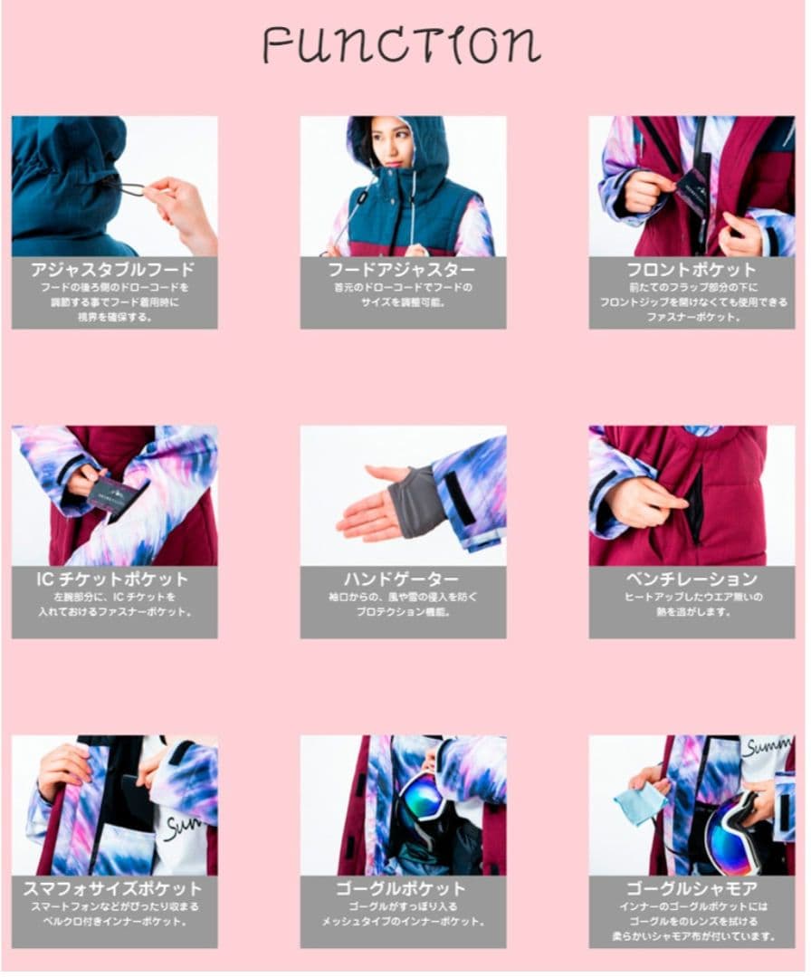 ⭐️最終値下⭐️スノーボードウェアセット L