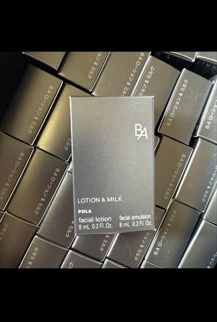 ニコちゃん大魔王 ポーラ ローションアンドミルク 10箱