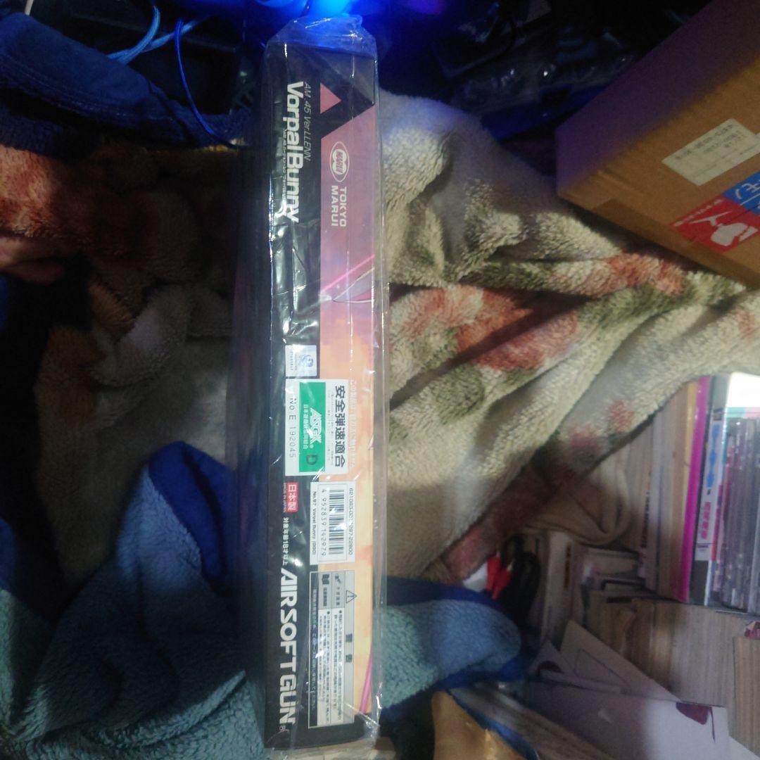 東京マルイAM.45 Vorpal Bunny ガスガン 未開封