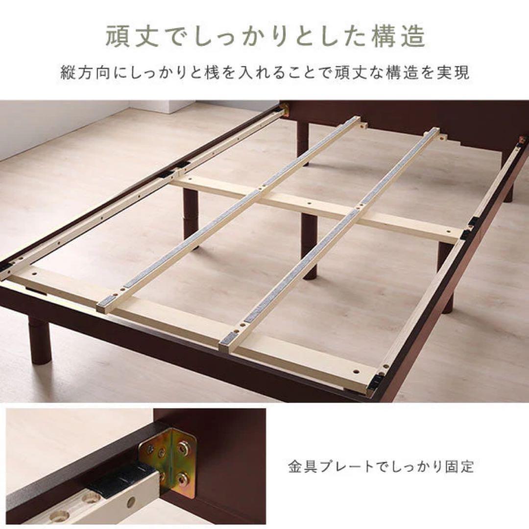 【在庫一掃】ラシクすのこベッドアエラスワイドキング200cm(S+S)ブラウン