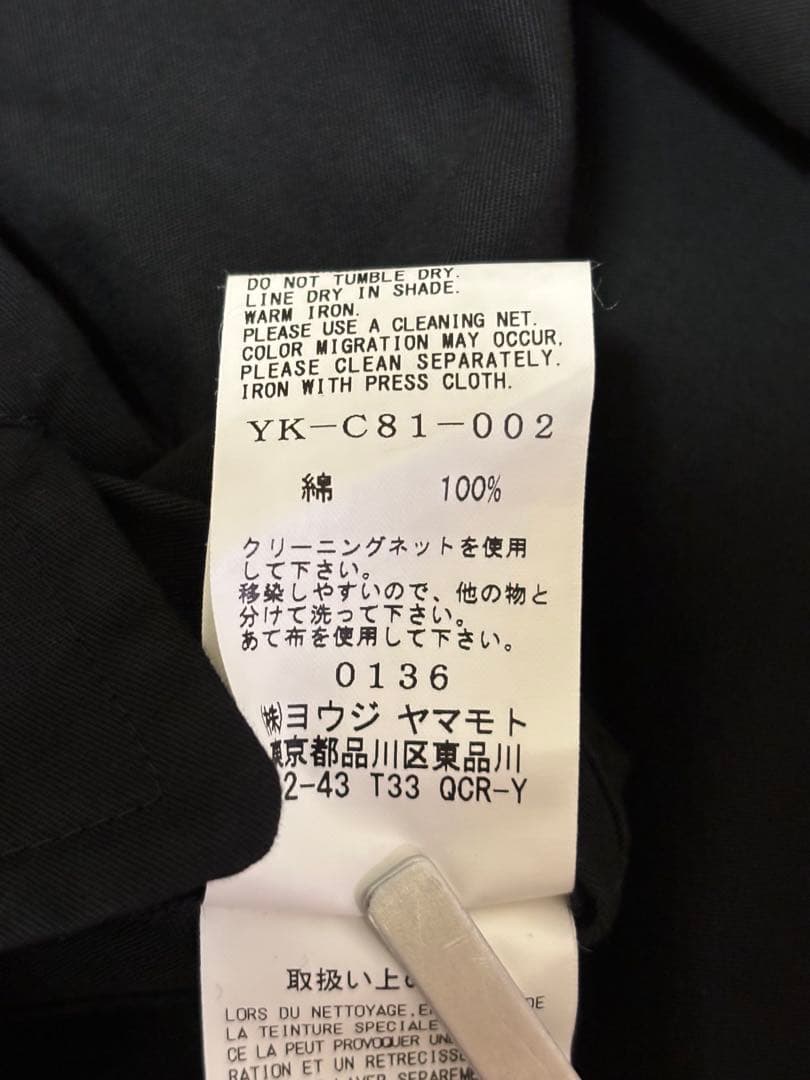 美品 Y's born products 丸襟 ステンカラーコート ブラック