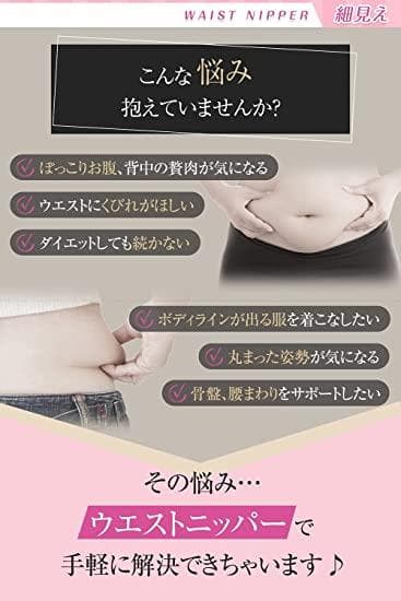 【ご希望の際1400円に変更します】スポーティアウエストニッパー黒L2個