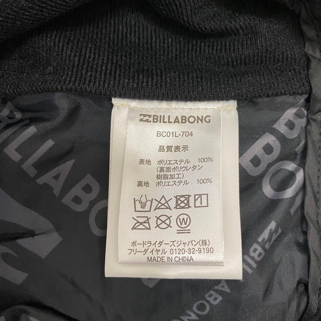 スノーウェアセット【L】ジャケット【Columbia】パンツ【ビラボン】