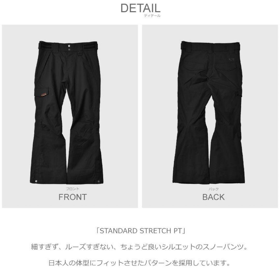 スノーウェアセット【L】ジャケット【Columbia】パンツ【ビラボン】