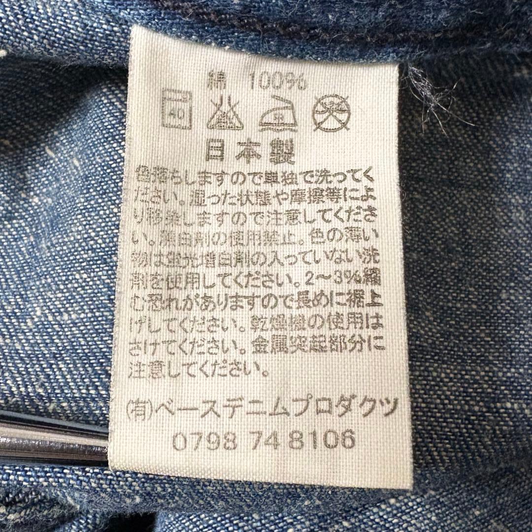 orslow US NAVYユーティリティパンツ デニム ペイントペンキ 一点物