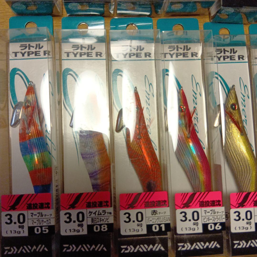 （19）エメラルダス　ラトルTYPE R 3.0号　35本