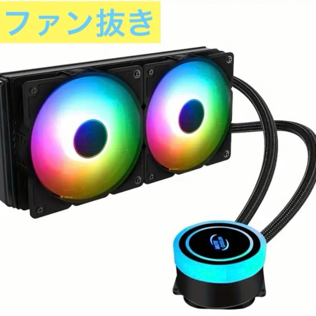 ガンダムZAKU II TUF GAMING LC240RGB水冷CPUクーラー ガンダムやザク