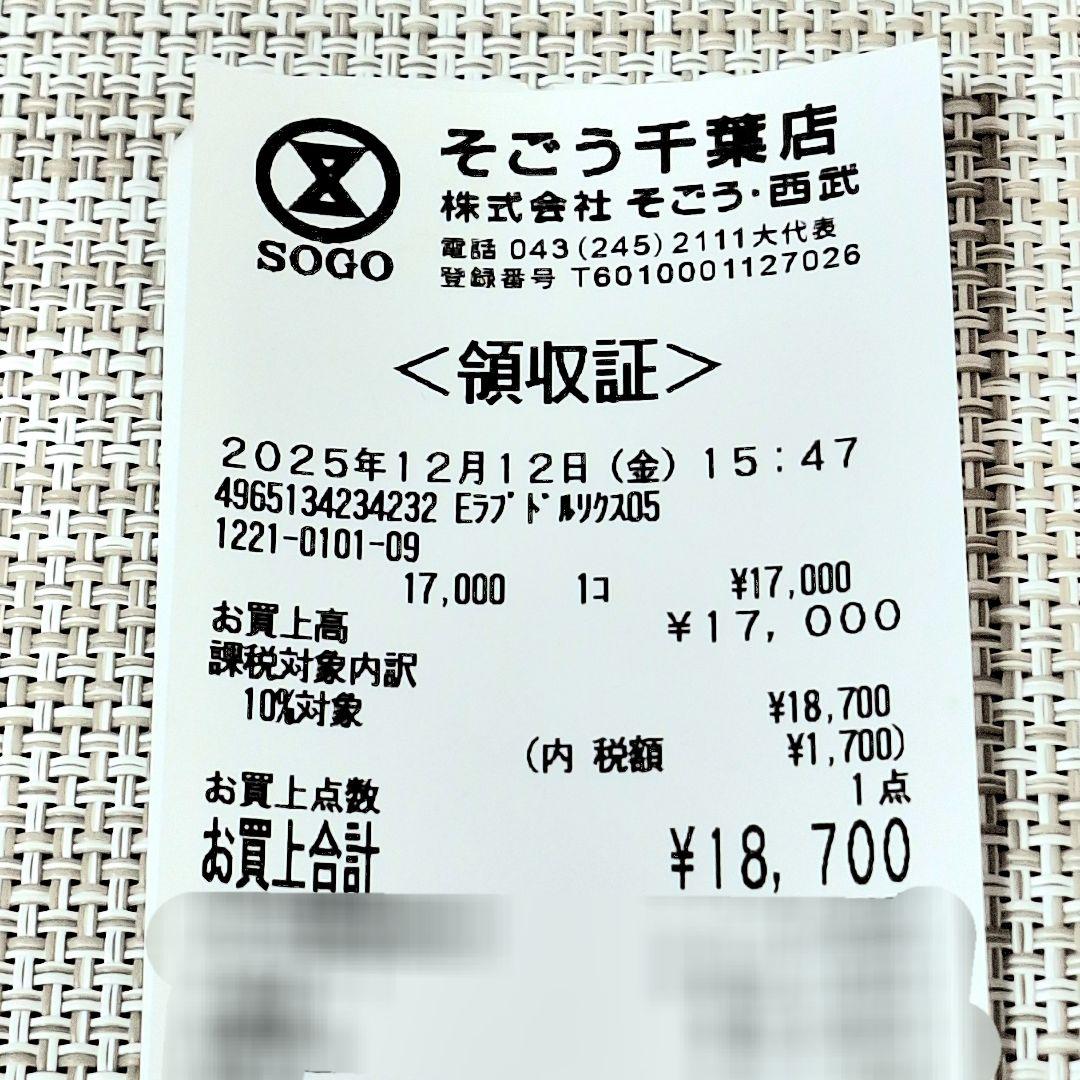 エレガンス V 05 27g