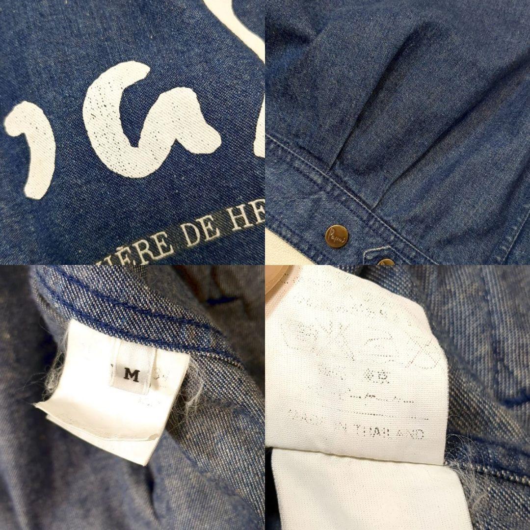 パパス デニムジャケット M ジージャン 背中ロゴ 90s ピーピーケーケー期