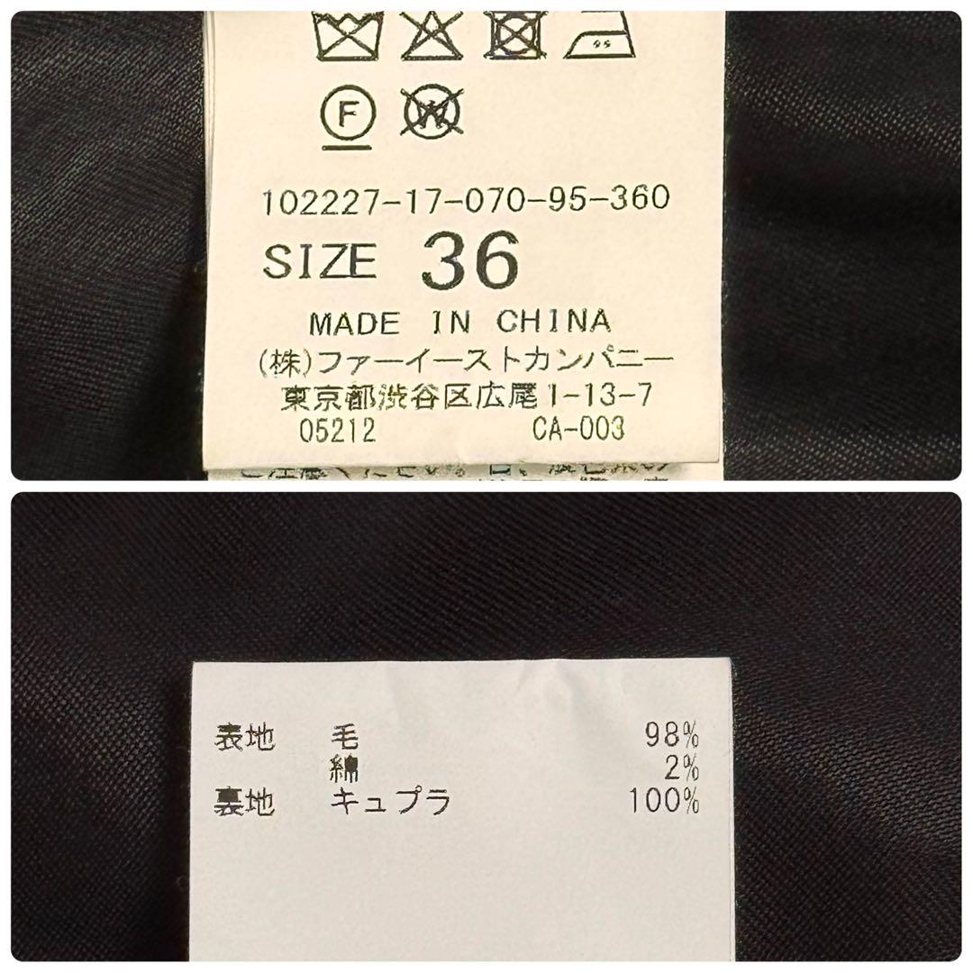 【美品】ANAYI ウールビーバーショートコート 36