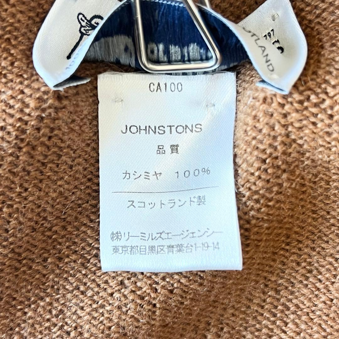 3205【美品】ジョンストンズ　大判ストール 薄手 カシミヤ100％ ブラウン