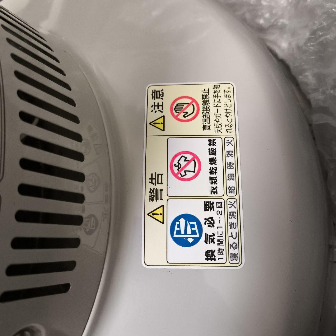 TOYOTOMI Rainbow 石油ストーブ RB-25C