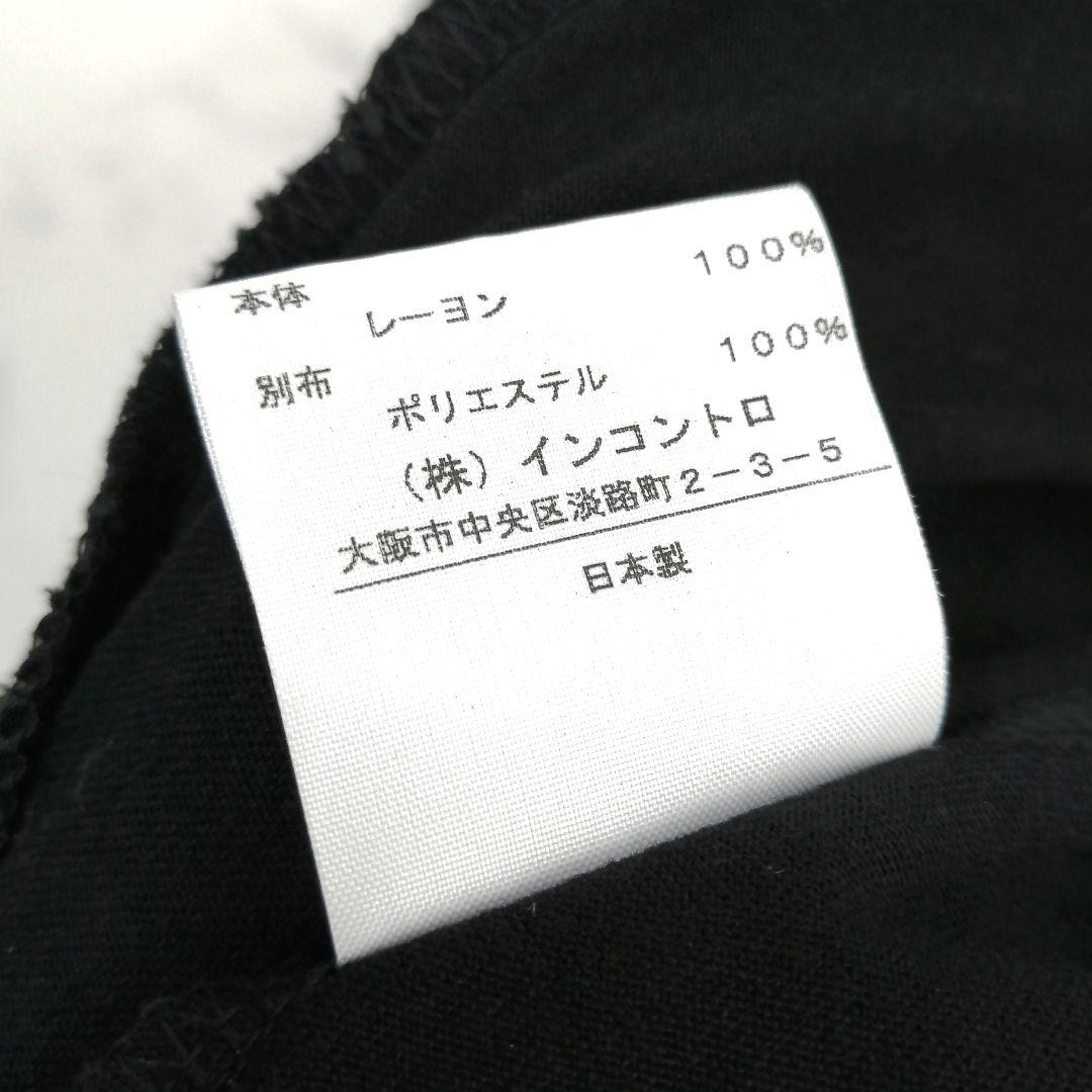 美品✨ ヴィヴィアンウエストウッド　ドッキング ワンピース　リボン　2　変形　黒