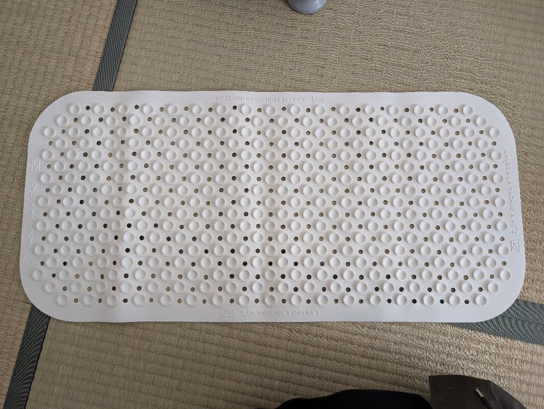 【介護用品】Panasonic 入浴用手すり他 3点セット