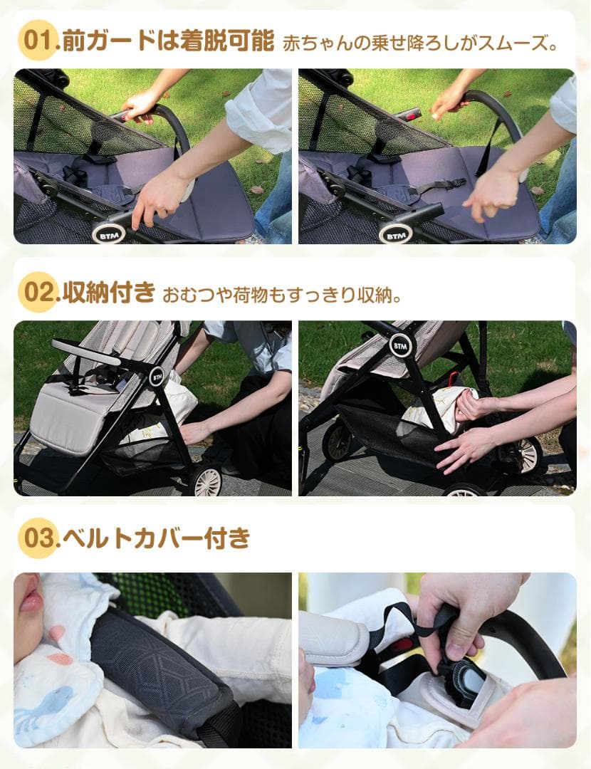 ベビーカー 折りたたみ 超コンパクト 軽量 0~3歳頃 AB兼用 バギー