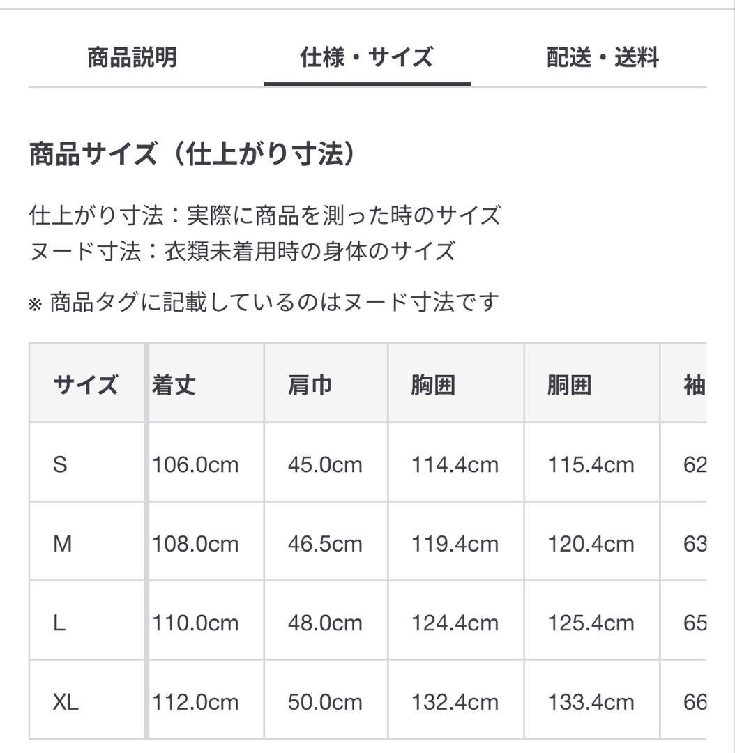 MUJI Labo＊紳士　カシミヤ混ダッフルコート　ブラウン　L